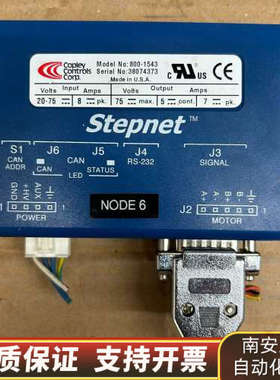 Copley controls Stepnet伺服数字驱动器.询价