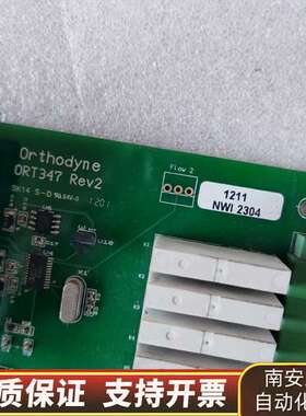 比利时Orthodyne 分析仪 AZ5100 主板 电源板
