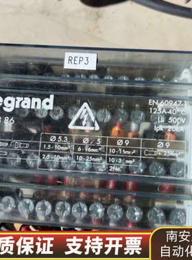 罗格朗legrand+04886法国罗格朗接线端子EN6.询价
