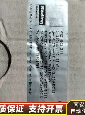 NODING P121-E02-G11 压力变送器.询价