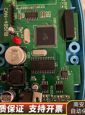 串口转CAN总线485MB模块 Modbus RTU协议转换.询价