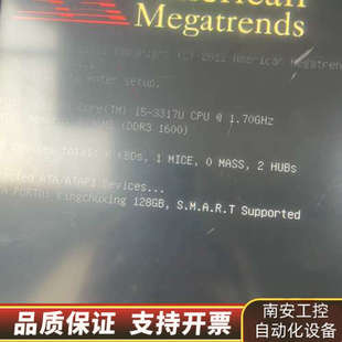 4G内存 3317u处理器 如.询价 工业触摸一体机