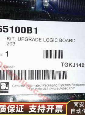 APS自动系统Autobag AutoLabel 5.询价