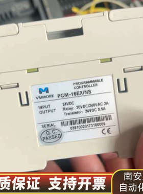 泰德奥PCM-16ER/NS   tadele编程控制器.询价