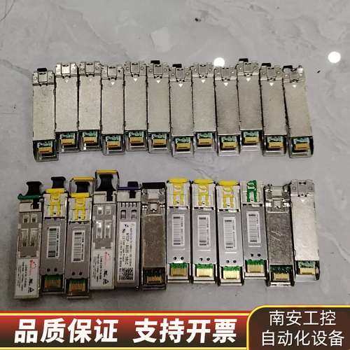 出这款ZTE/品牌光模块采用高材料制造，拥稳定询价