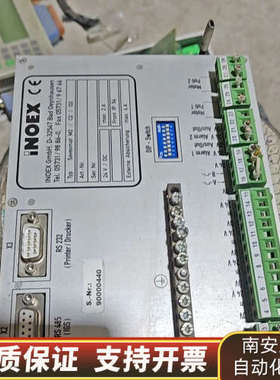 INOEX重量计量系统.询价