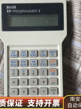 NAIS手持编程器AFP1114V2 FP PROGRAMM.询价