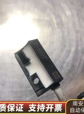 SMC磁环感应器D-S992两条，，，