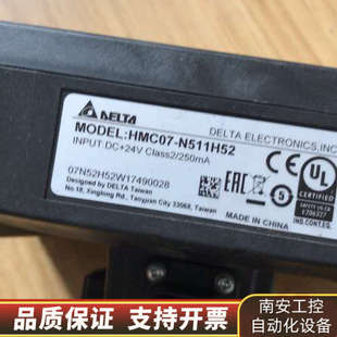 询价.询价 N511H52 手持操作屏 HMC07