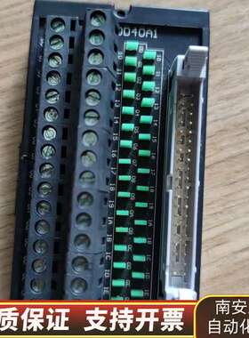 技菱40针输入输出端子台DD40A1
