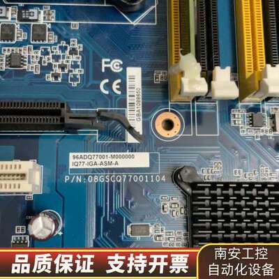 ASM工业主板05-01609/IQ77询价