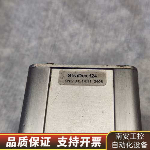 ISIS StraDex f24.询价