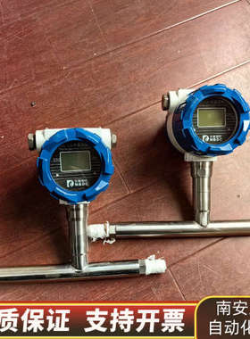 东驰热式气体流量计，DN15，测量范围5～200L/mi.询价