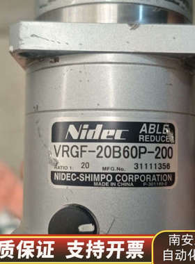 新宝减速机VRGF-20B60P-200 一比20 .询价