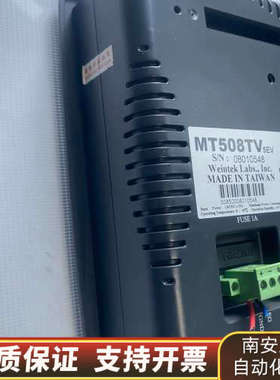 威纶通EasyView触摸屏MT508TV，型号MT508T.询价