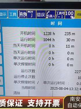 固高8轴控制器到货24台GRCS-3000-CP-00-04