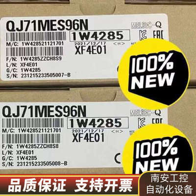 QJ71MES96N，，.询价