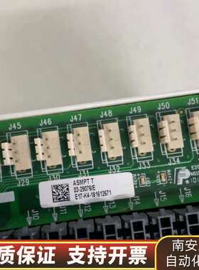 03-29076/02-93461询价