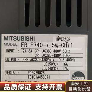 CHT1 7.5K F700系列变频器FR F740