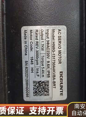 勃朗特电机，HN8G-131730A4KVBA-BRT，1..询价