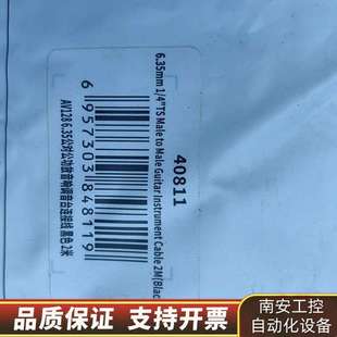 绿联6.35mm公对公功放音响调音台连接线2米AV128