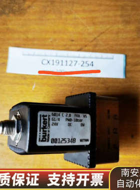 BURKERT 00125348电磁阀.询价