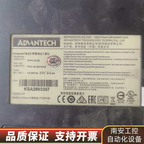 工控一体机配置i5-4570t加16G内存，128G固态.询价