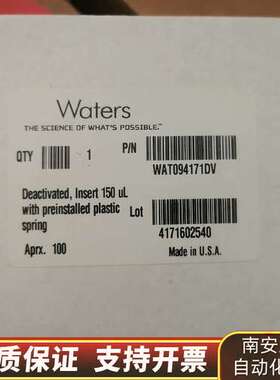 内插管 WAT094171DV询价