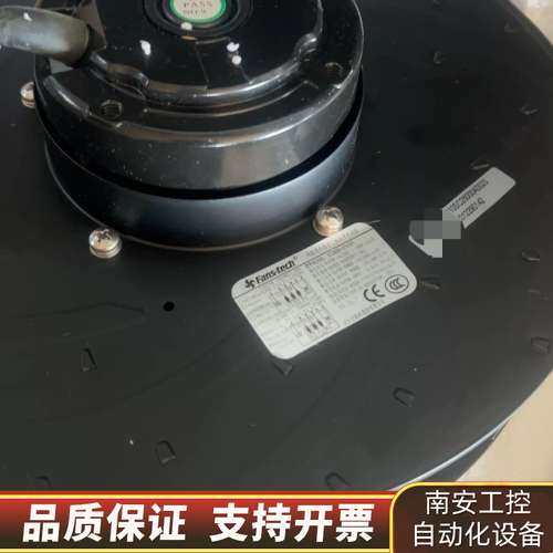 泛仕达fans-tech  SC280B1-074-001