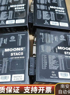 MOONS'鸣志STAC5驱动器MSSTAC5-S-AN-2.询价