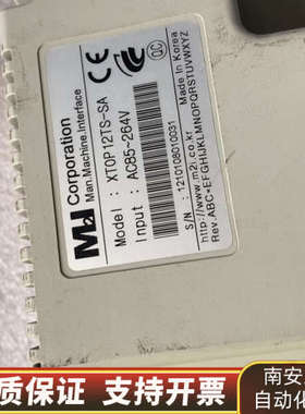 TOPM2I触摸屏   XTOP12TS-SA .询价