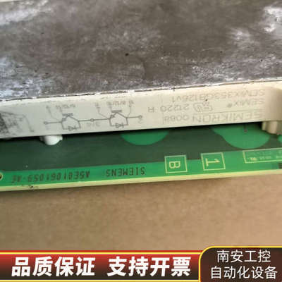 A5E03894525，A5E01061059驱动板S.询价