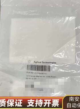 1260泵密封垫清洗维护 型号G1310-68742询价