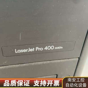 M401d打印机 400 .询价 laserjet