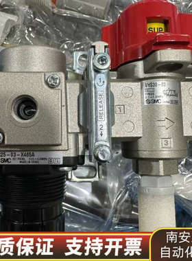 SMC过滤器AF30-03 AR25-03-X465A VS.询价