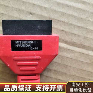 征道通canfd接头.询价