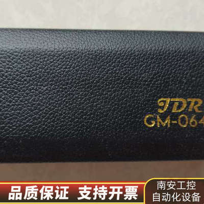 出嘉德瑞JDRGM-0648半音阶C调口琴.询价