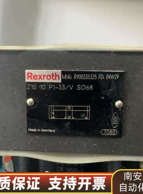 力士乐Z1S10P1-33/V SO68 俩 6.询价