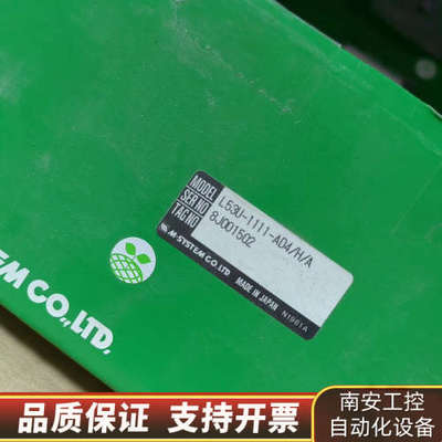 MSYSTEM控制器L53U-1111-AD4/H.询价