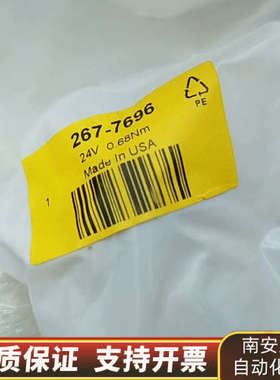 设Inertia Dynamics电磁离合器Inerti.询价