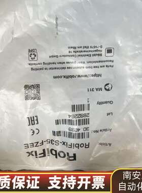 史陶比尔MC插头RobiFix-S35-FZEE，货号30.