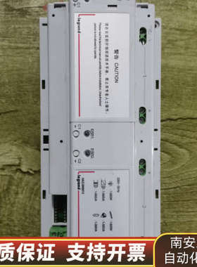 罗格朗控制器HAC/000013  ，，.询价