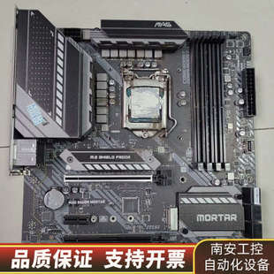 微星迫击炮MAG B460M MORTAR 主板，实.询价