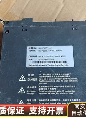 IS620PS2R8l-LW汇川伺服驱动器400W，下来.询价