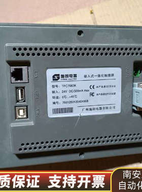 7寸带网口触摸屏，昆仑通态主板PCB-A623-27.92.询价