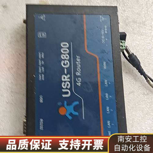 工业无线4G路由器 USR-G800 Wifi路由器.询价