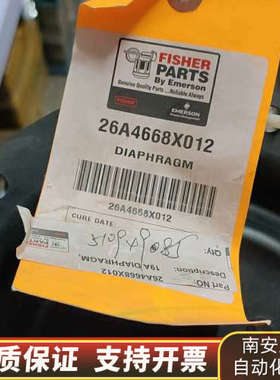 费希尔 膜片 26A4668X012 用于977HP油氢差压.询价