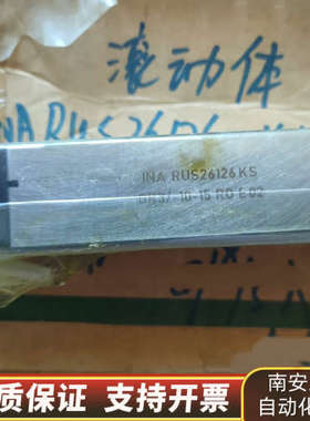 INA滚动体滑块RUS26126KSGR3.询价
