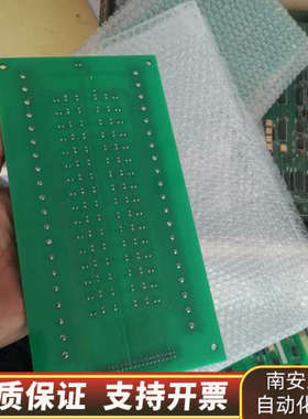 思伟SW2020B输入输出板，意者！.询价