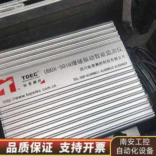 爆破振动记录仪.询价